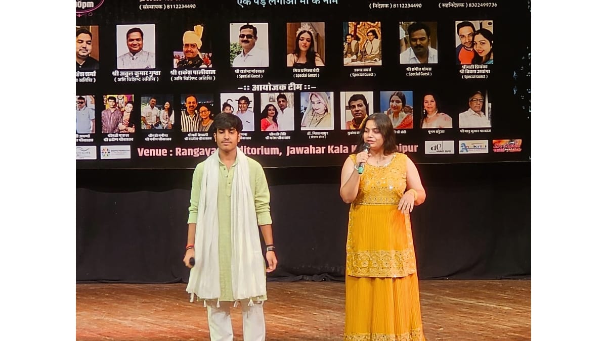 ‘वीणा माँ के सुरों की शाम, एक पेड़ लगाओ माँ के नाम’ का संगीतमय कार्यक्रम में श्रोताओं ने लिया आनंद